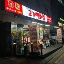 고기백화점 | 율전동정육점 추천 율전동고기백화점 다녀온 후기