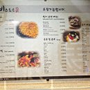 코웍비스트로