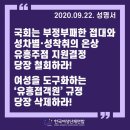희망유흥주점