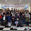 거제시장애인연맹 이미지