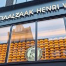 루이스독 | 2025 네덜란드 암스테르담 담광장 근처 쇼핑거리 축구펍 홍등가 후기