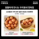 우리정육점 이미지