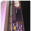 폰메가마트 이미지