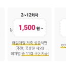 처갓집양념치킨북 이미지