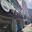 명가대호돼지국밥 이미지