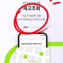 CU인천영흥점 | CU 생레몬 하이볼 가격 도수 칼로리 맛 알아보자(CU 포켓)