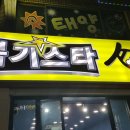 병영뽑기방 이미지