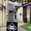 광주 전대후문 카페 추천) 분위기 맛집 &#39;안전가옥커피&#39;