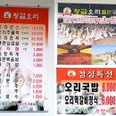 만종주유소 이미지