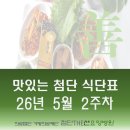 첨단THE선요양병원 네이버블로그
