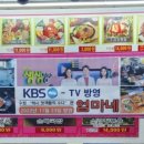 수원지동순대국 이미지