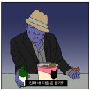 스페인 마요르카 숙소 추천 : 주메이라 마요르카 포트솔러 호텔 앤 스파 (객실, 조식, 수영장, 스파...