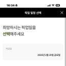 헤이판다