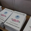 대한민국고엽제전우회 양주시지회 이미지