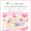 삼성의료복지용구 이미지