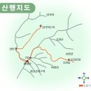 왕방산 등산로 이미지