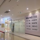 (주)리더스메디칼 | 교통사고 후 송도리더스 정형외과성형외과 방문후기