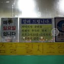 윤정집밥 네이버블로그