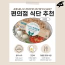 GS25 상무본점 이미지