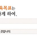 (주) 아이티씨교육 이미지