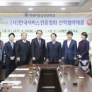 한국직업전문학교 앞 이미지
