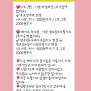 케히쯔 - 청주시 상당구 중고개로125번길 31-5 | 케히쯔