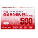 먹골사랑약국 이미지