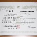 제과제빵자격 이미지