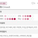 로제봉봉