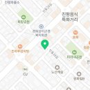 청년피자 구미인동점 이미지