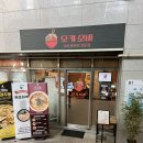 오키소바 이미지