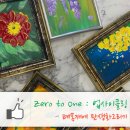 사부작사부작 업사이클링 이미지