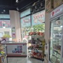 푸드&아이스크림할인점