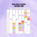썬폴스튜디오 이미지
