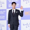 유노윤호 카카오 검색결과