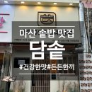 월영동247 이미지