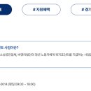 사회복지법인광림복지재단 | 🎁 2025년 경기도 청년복지포인트 완벽정리