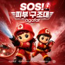 아가파의원 네이버블로그