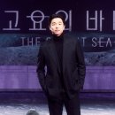영원(조각) 디스패치