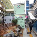 반디약국 이미지