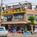 영동그릇 이미지