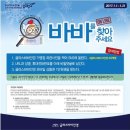 글라스바바안경 수원정자점 이미지