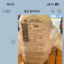 예폼 이미지