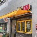 행복한국수집 이미지