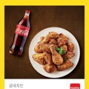 바사삭
