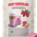 예스초콜렛