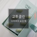 클린앤닥터 이미지