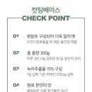 (주)오이샵