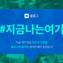 지금여기 이미지