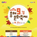 흥해기획 이미지